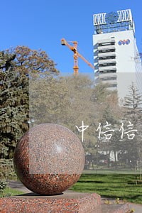 中信信用卡还款日第几天算逾期 中信信用卡还款日第几天算逾期