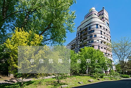中信信用卡逾期25天停卡 中信信用卡逾期25天停卡