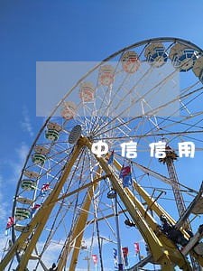 中信信用卡逾期40天