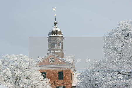 中信信用卡逾期三千通知被起诉 中信信用卡逾期三千通知被起诉