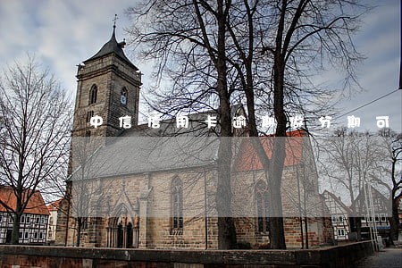 中信信用卡逾期做分期可以吗 中信信用卡逾期做分期可以吗