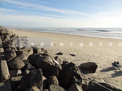 中信信用卡逾期冻结资金怎么解冻 中信信用卡逾期冻结资金怎么解冻