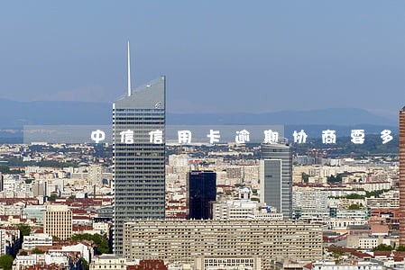 中信信用卡逾期协商要多少首期款 中信信用卡逾期协商要多少首期款