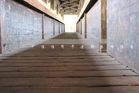中信信用卡逾期发短信暂停使用 中信信用卡逾期发短信暂停使用