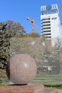 中信信用卡逾期向法院公诉 中信信用卡逾期向法院公诉
