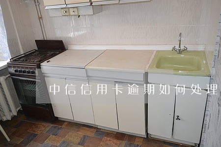 中信信用卡逾期如何处理 中信信用卡逾期如何处理