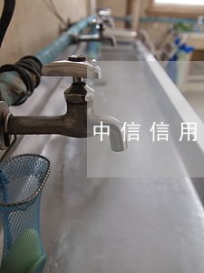 中信信用卡逾期抓人怎么办