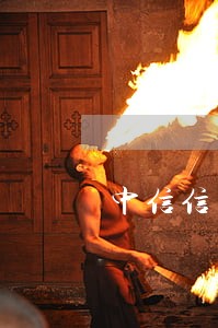 中信信用卡逾期是不要上门 中信信用卡逾期是不要上门