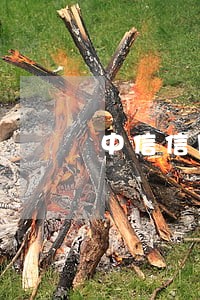 中信信用卡逾期申请本金分期还卡