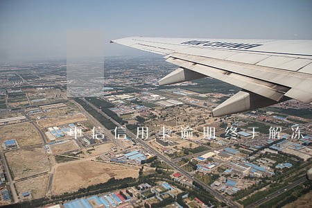 中信信用卡逾期终于解冻了 中信信用卡逾期终于解冻了