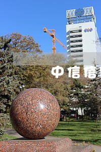 中信信用卡逾期还款后多久解冻 中信信用卡逾期还款后多久解冻
