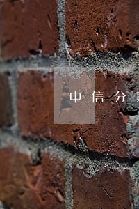 中信分期逾期25万 中信分期逾期25万