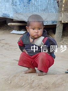 中信圆梦金20万逾期了 中信圆梦金20万逾期了