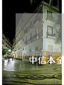 中信本金6万逾期 中信本金6万逾期