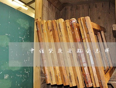 中信贷款逾期会怎样 中信贷款逾期会怎样
