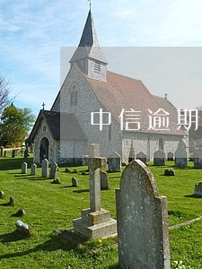 中信逾期1年了还能协商吗 中信逾期1年了还能协商吗