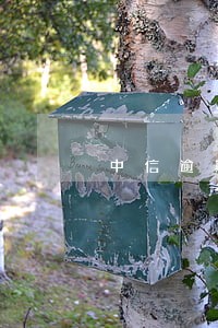 中信逾期3万6 中信逾期3万6