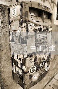 中信逾期4万三个月 中信逾期4万三个月