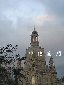 中信逾期4个月就停息了吗 中信逾期4个月就停息了吗