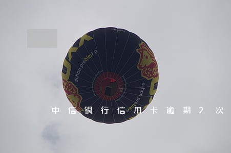 中信银行信用卡逾期2次 中信银行信用卡逾期2次