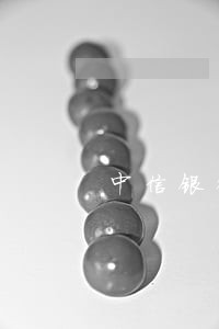 中信银行信用卡逾期叫去银行商量 中信银行信用卡逾期叫去银行商量