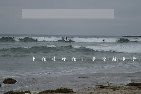 中信银行信用卡逾期多少会上门 中信银行信用卡逾期多少会上门