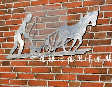 中信银行信用卡逾期媒体曝光 中信银行信用卡逾期媒体曝光