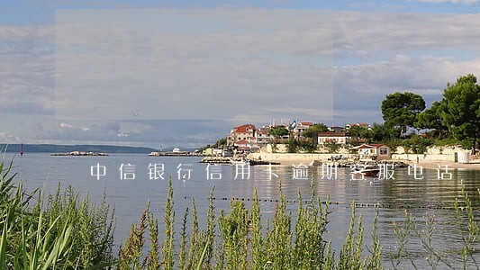中信银行信用卡逾期客服电话 中信银行信用卡逾期客服电话
