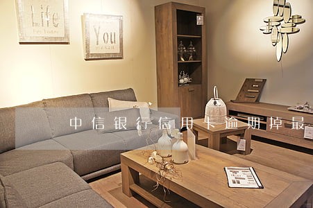 中信银行信用卡逾期掉最低还款 中信银行信用卡逾期掉最低还款