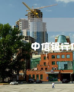 中信银行信用卡逾期说是上报 中信银行信用卡逾期说是上报