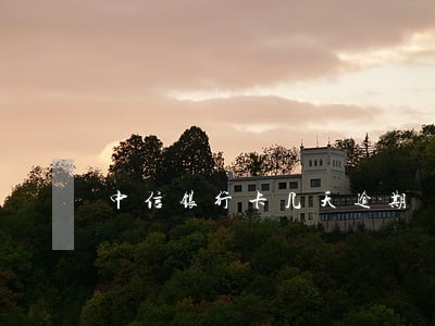 中信银行卡几天逾期 中信银行卡几天逾期