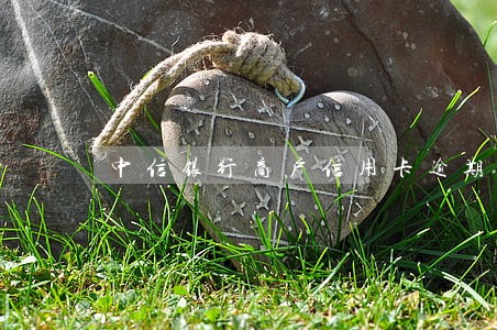 中信银行商户信用卡逾期一天 中信银行商户信用卡逾期一天