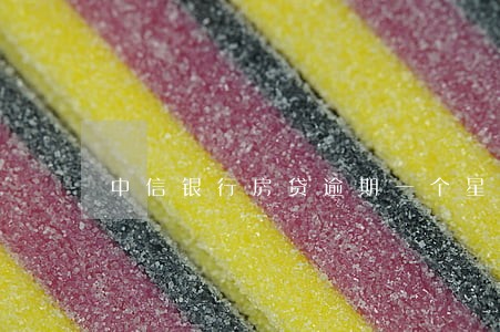 中信银行房贷逾期一个星期 中信银行房贷逾期一个星期