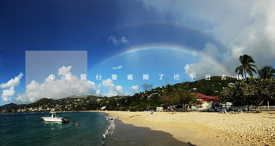 中信银行要逾期了还不进去钱 中信银行要逾期了还不进去钱