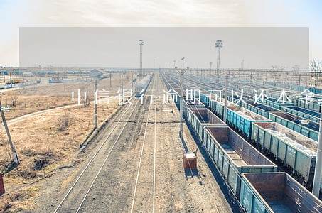 中信银行逾期可以还本金 中信银行逾期可以还本金