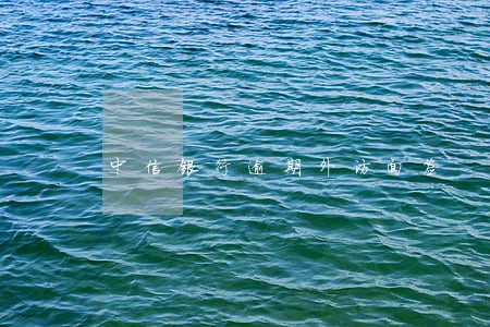 中信银行逾期外访面签 中信银行逾期外访面签