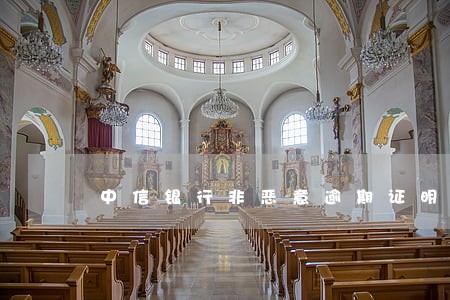 中信银行非恶意逾期证明怎么办理 中信银行非恶意逾期证明怎么办理