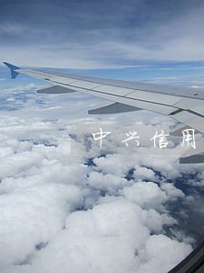 中兴信用卡多久还不算逾期 中兴信用卡多久还不算逾期