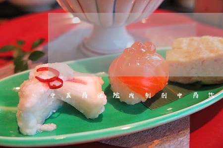 中医药法院内制剂中药饮