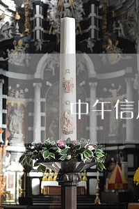 中午信用卡逾期变20万怎么还 中午信用卡逾期变20万怎么还