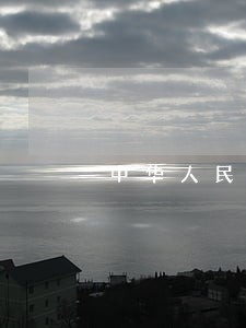 中华人民共和国刑法财经条款 中华人民共和国刑法财经条款