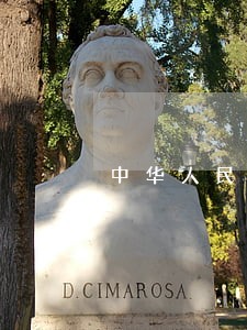 中华人民共和国审计署的审计法规 中华人民共和国审计署的审计法规