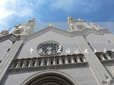中原区工伤认定办法律师收费标准 中原区工伤认定办法律师收费标准