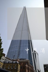 中原消费逾期4天