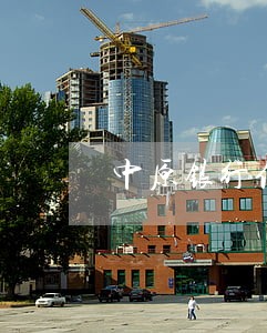 中原银行信用卡逾期骚扰 中原银行信用卡逾期骚扰