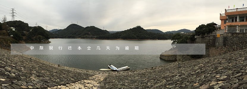 中原银行还本金几天为逾期 中原银行还本金几天为逾期