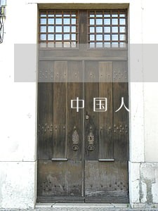 中国人民银行现行贷款逾期利率 中国人民银行现行贷款逾期利率