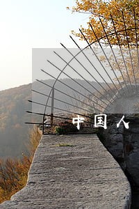 中国人民银行逾期还款滞纳金 中国人民银行逾期还款滞纳金