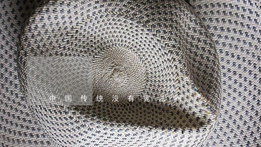 中国传统没有宪法吗 中国传统没有宪法吗