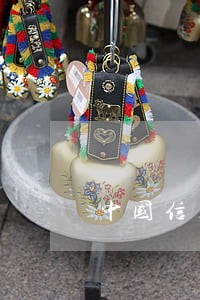 中国信用卡逾期钱数